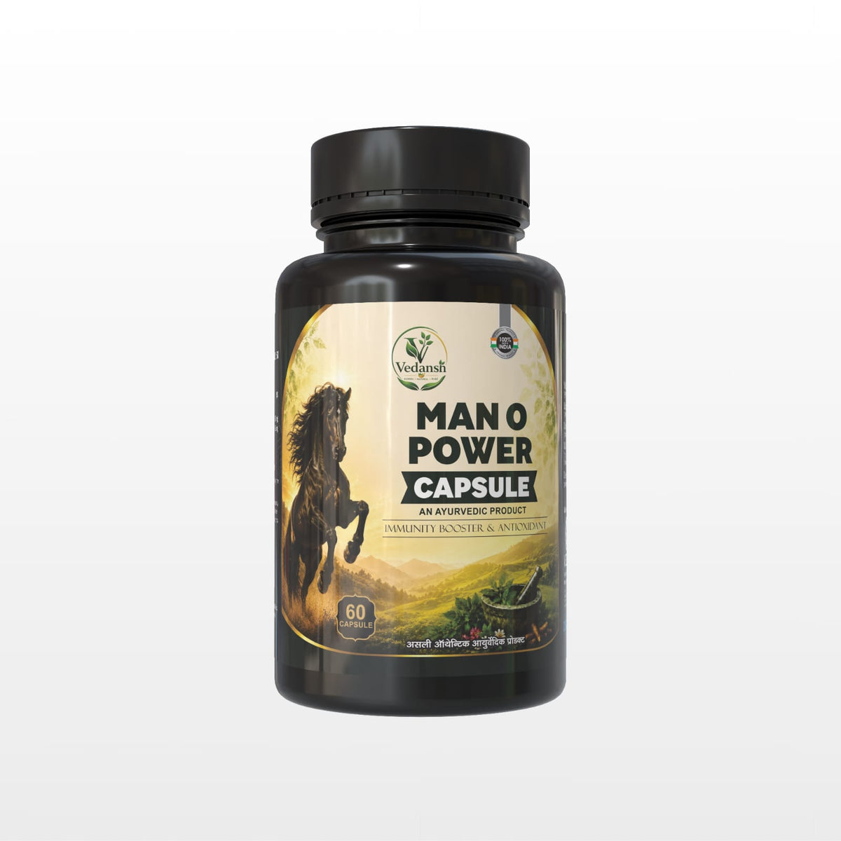 Vedansh Man O Power cap