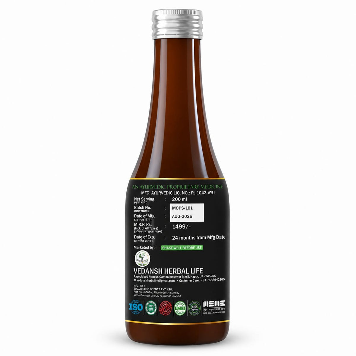 Vedansh Herbal Life Man O Power Syrup (200ml)